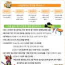 (주)창의와놀이