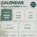 3백6십5일 | 풍무역 푸르지오 더 마크 모델하우스 오픈🎊방문후기(공급가액,발코니확장+에어컨 금액,공고문 PDF파일)