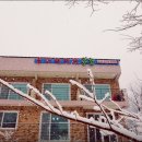 곰배령펜션 휴림 이미지