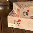 솔이네농원 이미지
