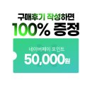 무료영화 상영(범죄도시4) 이미지