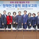 대구문화관광