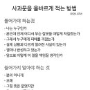 2기 헬퍼 운영진권한 해제 (수정: 아이고아이고님 관련 내용) 이미지