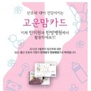 한샘한의원 이미지