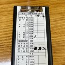 연포가든 이미지