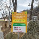 전월산국민여가캠핑장_2 이미지