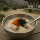 범어사 | 범어사 타종식 다녀온 후기 🔔 떡국도 먹고, 새해가 진짜 달라졌어!