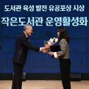 인천중앙도서관 내 이미지