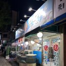 왔구나 회 이미지