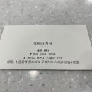 아테네헤어클리닉