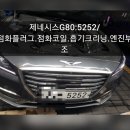 동방카센타 이미지