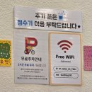 양천구청 지하출입구 옆 | 서울 블루리본 맛집 목동한식 할머니의 부뚜막 양천구청점