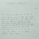 어울초 이미지