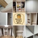 평강로 | 부산 붙박이장 제작은 바미가구 (부산 냉장고장 리폼)