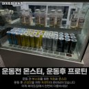화이트짐 길동점 | 서울특별시 강동구 헬스장 화이트짐 길동점 내용가격운영시간주차리뷰 알아보기
