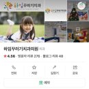하임치과의원 이미지
