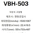 영창공업사 - 제주시 일주동로 906 | 영창공업사