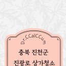 진광로 이미지