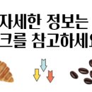 마운틴학원