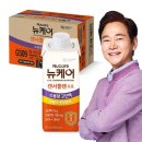뉴케어