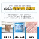 나한의원 이미지
