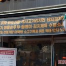 가양역 9번출구 이미지