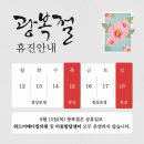 위드미메디컬소아청소년과의원 이미지