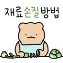 골든레시피 이미지