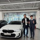 (주)샵 모터스 | 우주명차 BMW 3시리즈,320i Msp 인증중고차 출고 후기 [BPS대구지점 손현락주임]