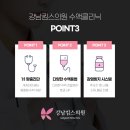 킴스정형외과의원 이미지