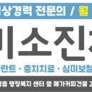 나호승태권도아카데미 이미지