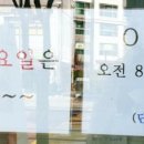 선비꼬마김밥진주
