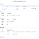 (주)신영에프에스