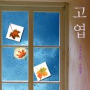 소설민박 이미지