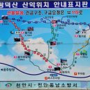 광덕사약수터 이미지