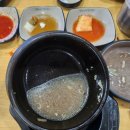 골든24시셀프세차삼문점 | 차니지리뷰_ 이천 대월 심마니네 약초백숙 방문후기 / 이천맛집 / 이천 현지인 하이닉스맛집 / 백숙...