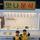 시골쥐를 부탁해 이미지
