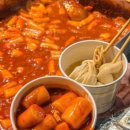 죽전주유소