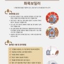 안성보일러