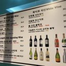 더힘찬장어 이미지
