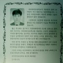 대전판암초교 이미지