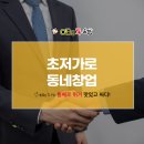 OEC통치킨 로고