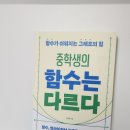 주식회사 해무스 이미지