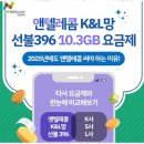 자유통신 이미지