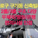 세검정약국 이미지