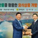 뚜레쥬르 전남장성 이미지