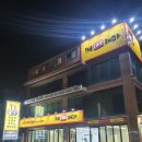 한국타이어 화전점 이미지