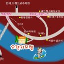오렌지하우스모텔 이미지