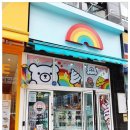 미스터마카롱 이미지
