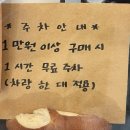 GS25 팰리스점 이미지